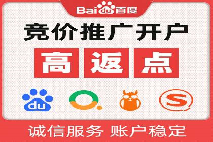 360信息流广告案例揭秘：如何提高广告点击率